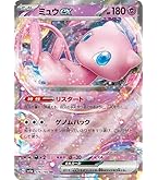 ポケカ 151 御三家 エリカの招待 ミュウUR まとめ売り Amazon.co.jp: ポケモンカード151 sv2a 強化拡張パック エリカの